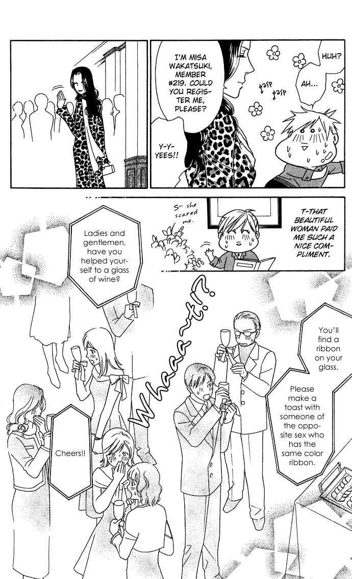 Itadakimasu Chapter 11 page 176 - Chapter 11 : 11 Midsummer Night's Dream \ 12 Autumn \ 13 Trick or Treat \ 14 O...