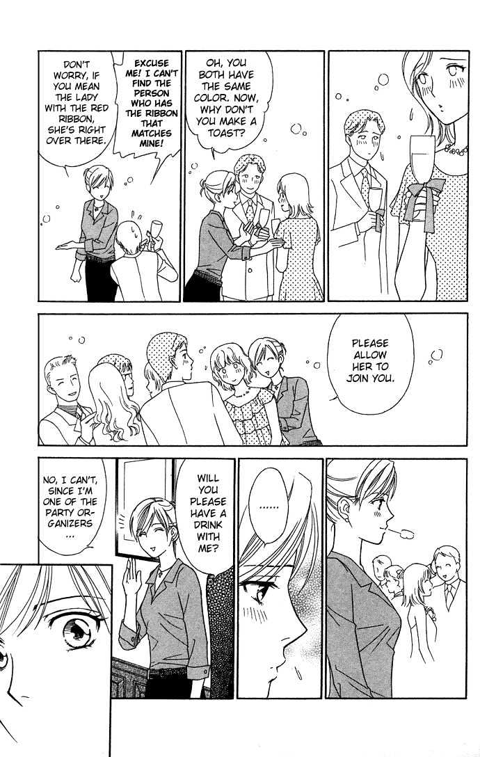 Itadakimasu Chapter 11 page 177 - Chapter 11 : 11 Midsummer Night's Dream \ 12 Autumn \ 13 Trick or Treat \ 14 O...