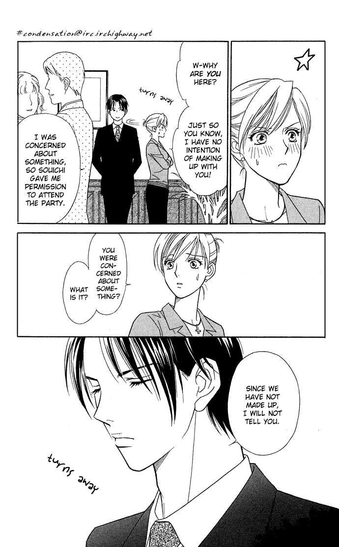 Itadakimasu Chapter 11 page 179 - Chapter 11 : 11 Midsummer Night's Dream \ 12 Autumn \ 13 Trick or Treat \ 14 O...
