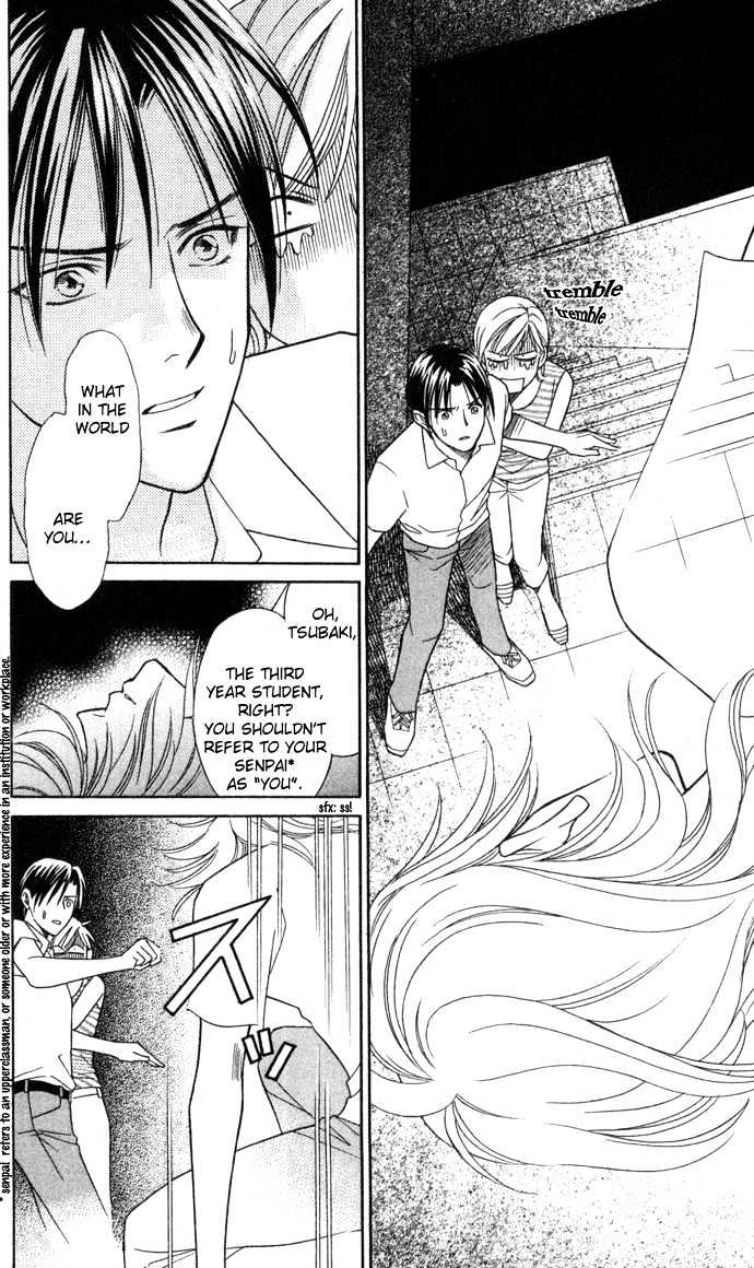 Itadakimasu Chapter 11 page 18 - Chapter 11 : 11 Midsummer Night's Dream \ 12 Autumn \ 13 Trick or Treat \ 14 O...