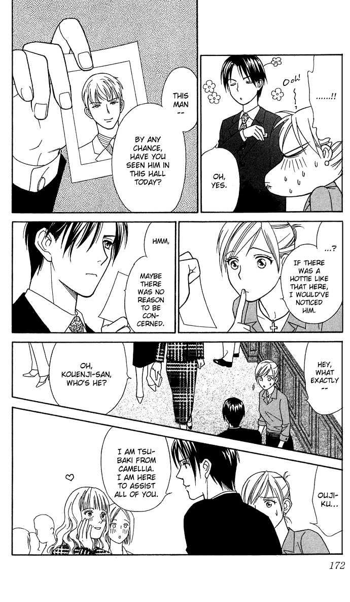 Itadakimasu Chapter 11 page 180 - Chapter 11 : 11 Midsummer Night's Dream \ 12 Autumn \ 13 Trick or Treat \ 14 O...