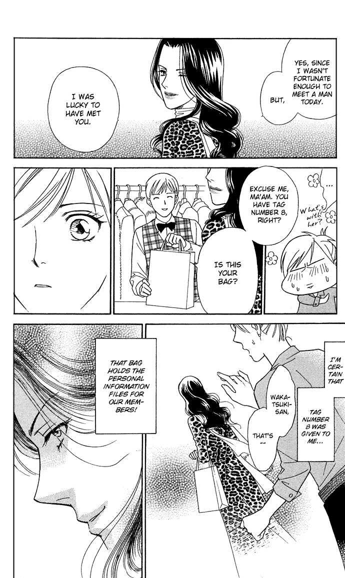Itadakimasu Chapter 11 page 182 - Chapter 11 : 11 Midsummer Night's Dream \ 12 Autumn \ 13 Trick or Treat \ 14 O...