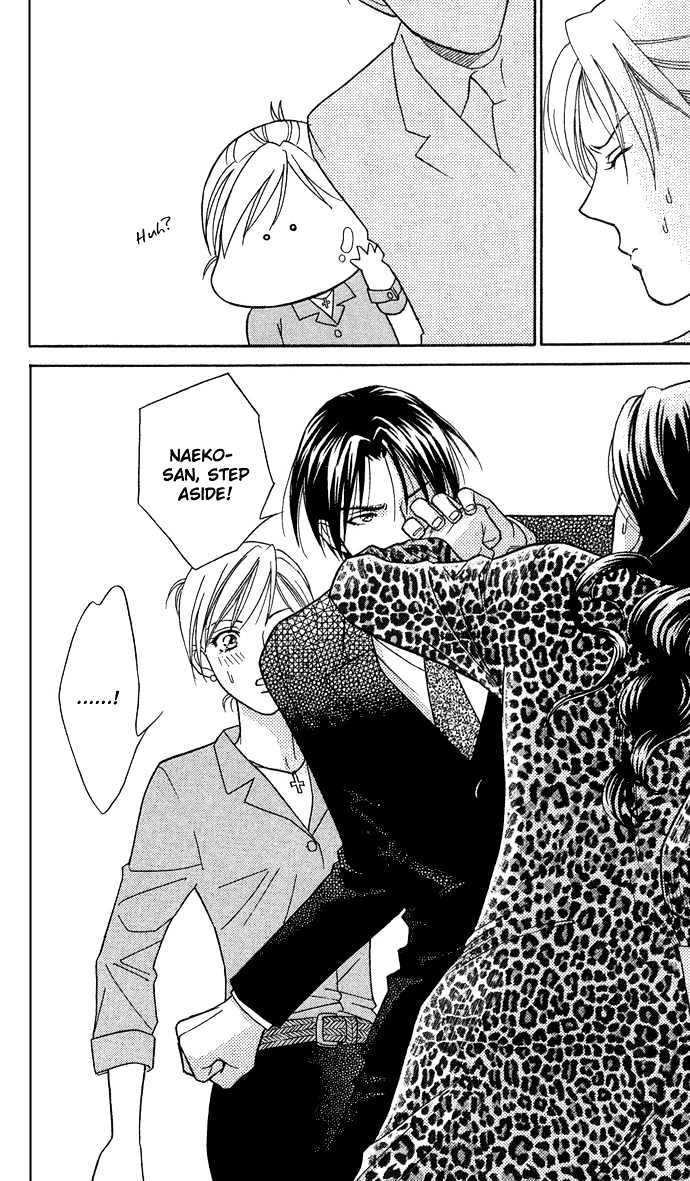 Itadakimasu Chapter 11 page 184 - Chapter 11 : 11 Midsummer Night's Dream \ 12 Autumn \ 13 Trick or Treat \ 14 O...