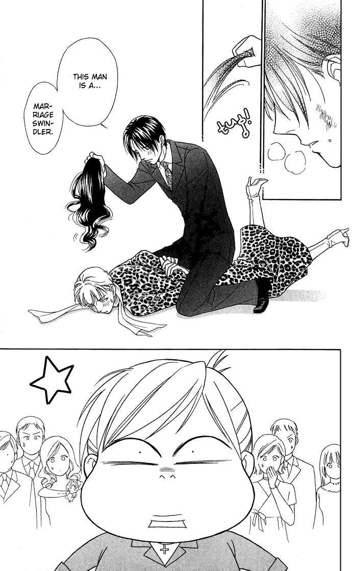 Itadakimasu Chapter 11 page 187 - Chapter 11 : 11 Midsummer Night's Dream \ 12 Autumn \ 13 Trick or Treat \ 14 O...