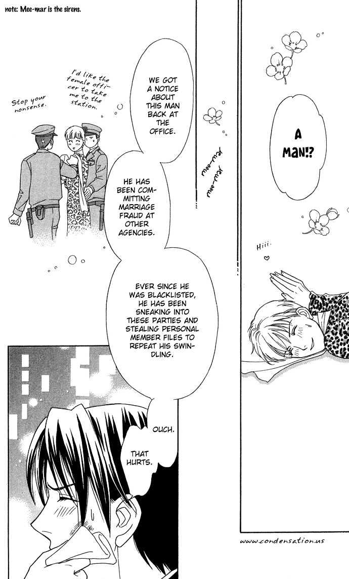 Itadakimasu Chapter 11 page 188 - Chapter 11 : 11 Midsummer Night's Dream \ 12 Autumn \ 13 Trick or Treat \ 14 O...