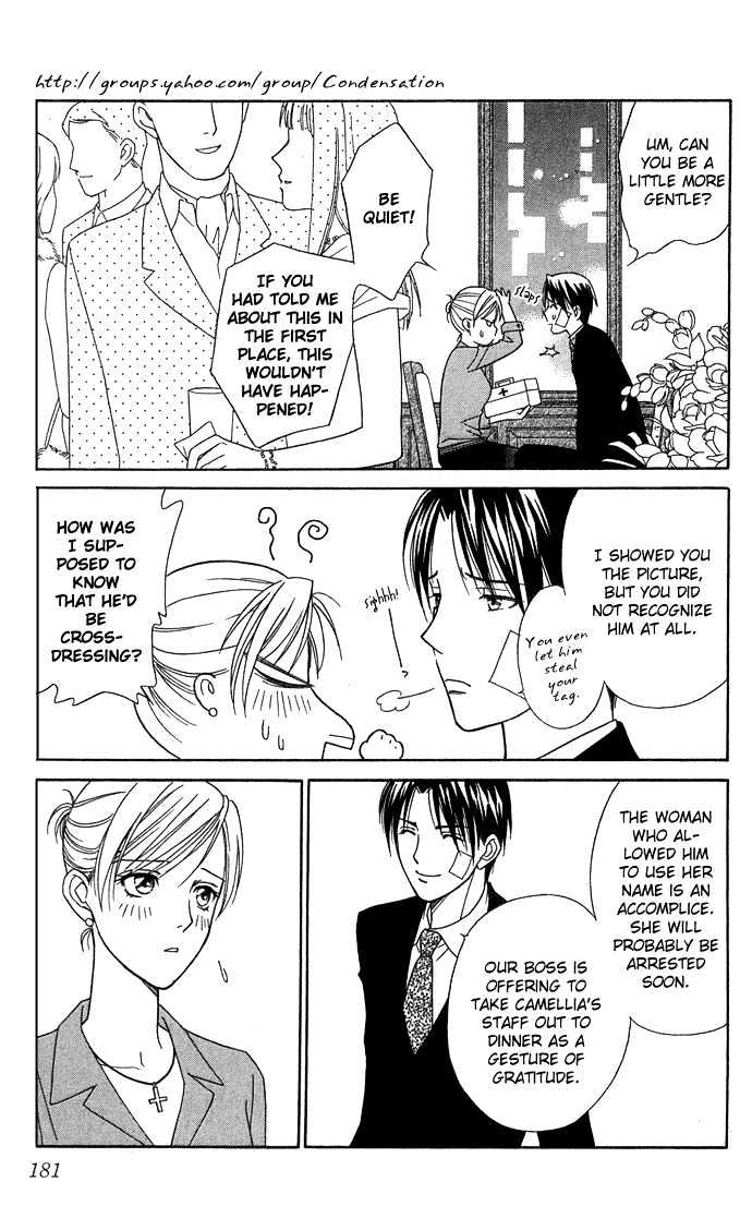 Itadakimasu Chapter 11 page 189 - Chapter 11 : 11 Midsummer Night's Dream \ 12 Autumn \ 13 Trick or Treat \ 14 O...