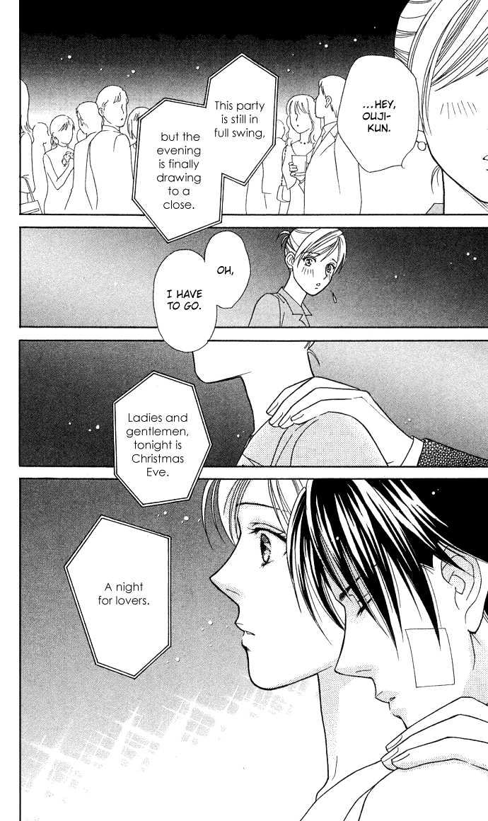Itadakimasu Chapter 11 page 190 - Chapter 11 : 11 Midsummer Night's Dream \ 12 Autumn \ 13 Trick or Treat \ 14 O...