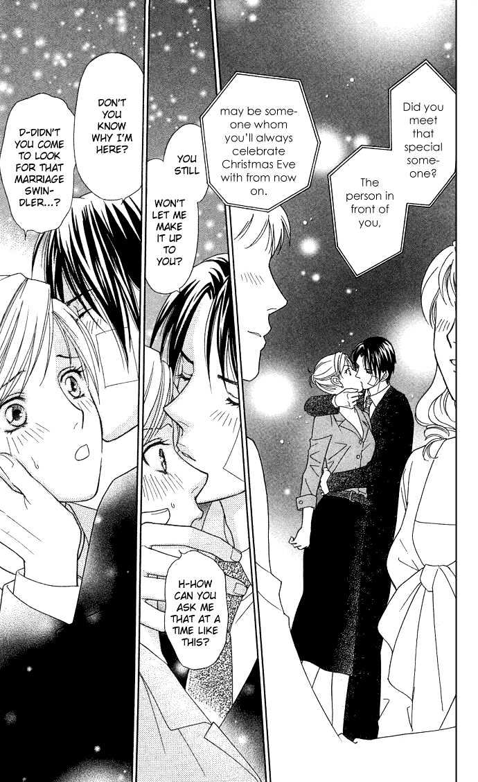 Itadakimasu Chapter 11 page 191 - Chapter 11 : 11 Midsummer Night's Dream \ 12 Autumn \ 13 Trick or Treat \ 14 O...