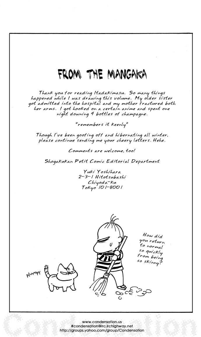 Itadakimasu Chapter 11 page 194 - Chapter 11 : 11 Midsummer Night's Dream \ 12 Autumn \ 13 Trick or Treat \ 14 O...