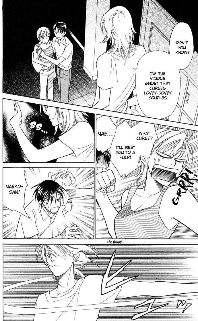 Itadakimasu Chapter 11 page 22 - Chapter 11 : 11 Midsummer Night's Dream \ 12 Autumn \ 13 Trick or Treat \ 14 O...