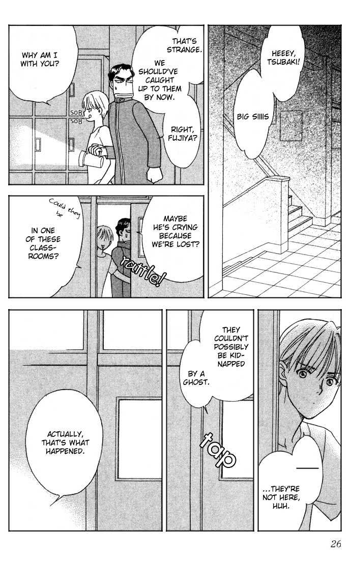 Itadakimasu Chapter 11 page 26 - Chapter 11 : 11 Midsummer Night's Dream \ 12 Autumn \ 13 Trick or Treat \ 14 O...