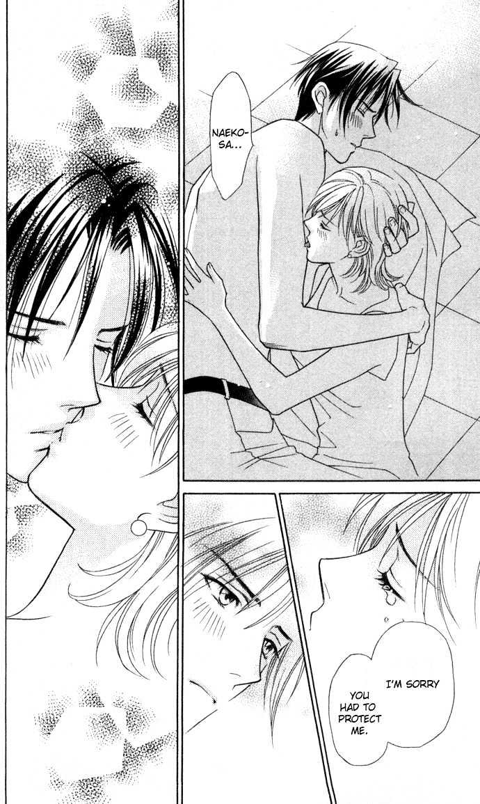 Itadakimasu Chapter 11 page 30 - Chapter 11 : 11 Midsummer Night's Dream \ 12 Autumn \ 13 Trick or Treat \ 14 O...