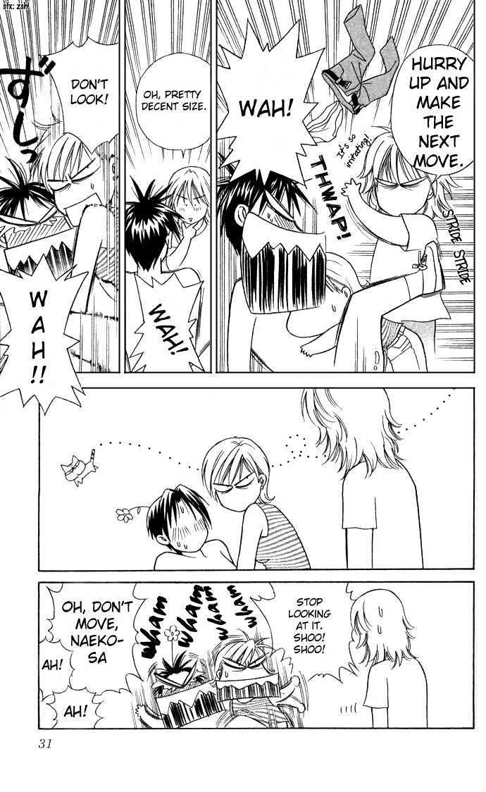 Itadakimasu Chapter 11 page 31 - Chapter 11 : 11 Midsummer Night's Dream \ 12 Autumn \ 13 Trick or Treat \ 14 O...