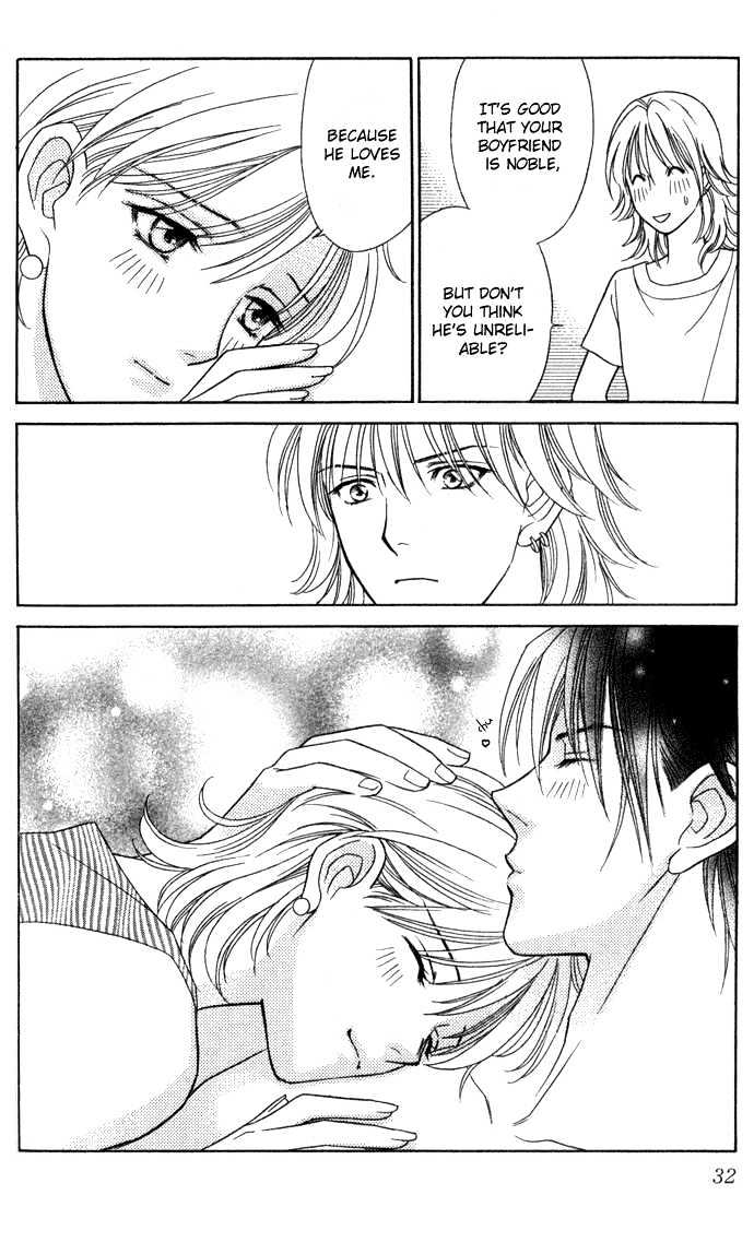 Itadakimasu Chapter 11 page 32 - Chapter 11 : 11 Midsummer Night's Dream \ 12 Autumn \ 13 Trick or Treat \ 14 O...
