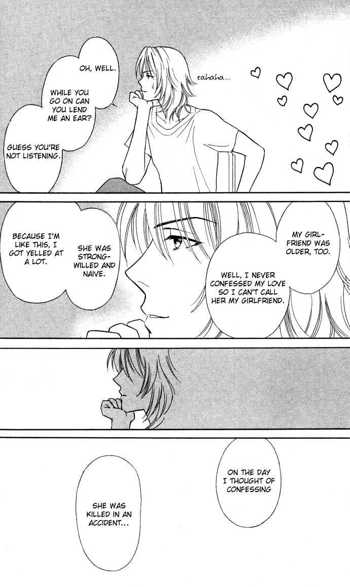 Itadakimasu Chapter 11 page 34 - Chapter 11 : 11 Midsummer Night's Dream \ 12 Autumn \ 13 Trick or Treat \ 14 O...