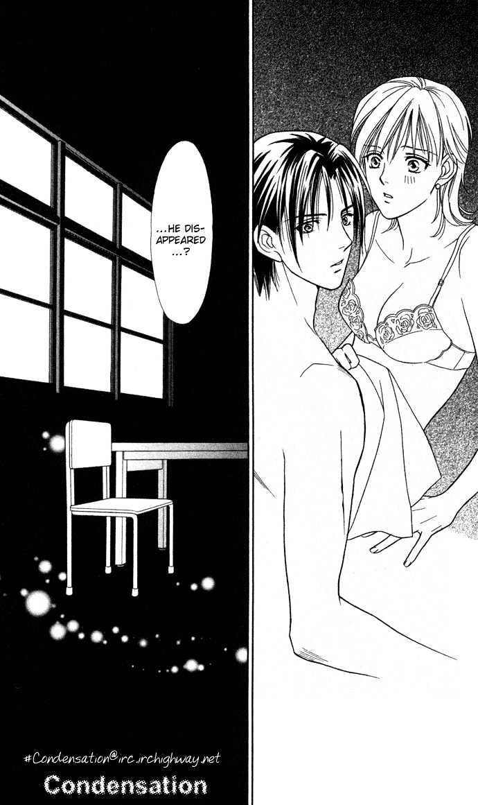 Itadakimasu Chapter 11 page 35 - Chapter 11 : 11 Midsummer Night's Dream \ 12 Autumn \ 13 Trick or Treat \ 14 O...