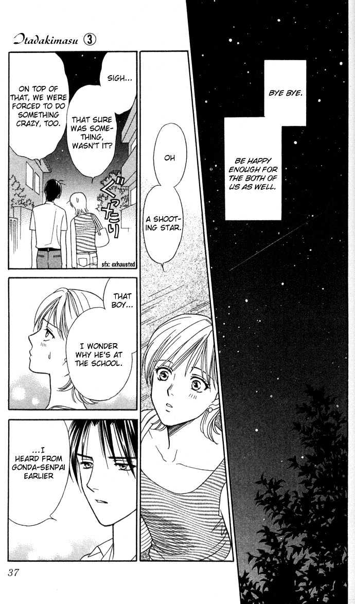 Itadakimasu Chapter 11 page 37 - Chapter 11 : 11 Midsummer Night's Dream \ 12 Autumn \ 13 Trick or Treat \ 14 O...