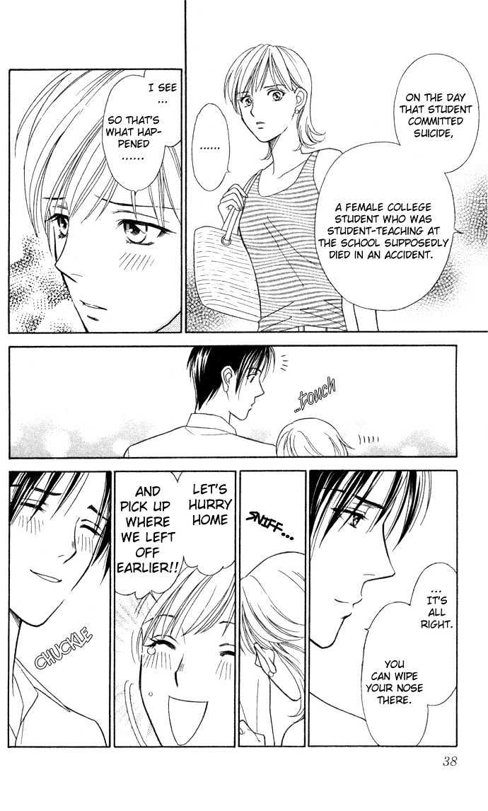Itadakimasu Chapter 11 page 38 - Chapter 11 : 11 Midsummer Night's Dream \ 12 Autumn \ 13 Trick or Treat \ 14 O...
