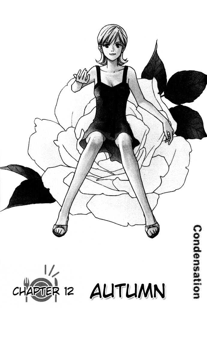 Itadakimasu Chapter 11 page 42 - Chapter 11 : 11 Midsummer Night's Dream \ 12 Autumn \ 13 Trick or Treat \ 14 O...