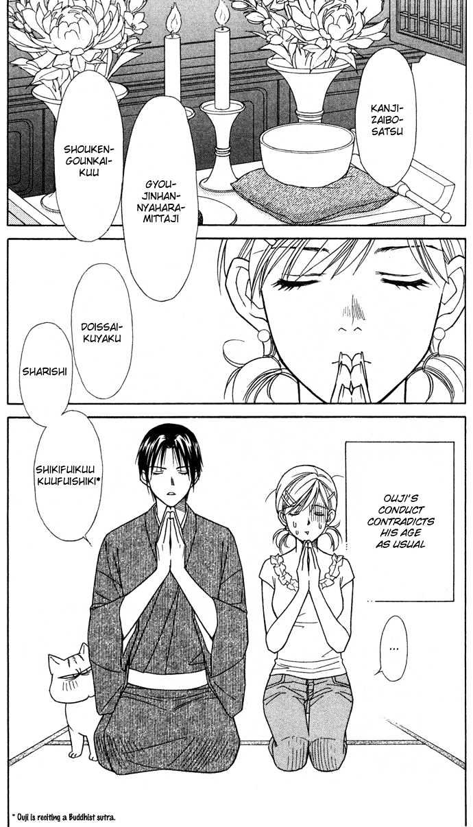 Itadakimasu Chapter 11 page 44 - Chapter 11 : 11 Midsummer Night's Dream \ 12 Autumn \ 13 Trick or Treat \ 14 O...