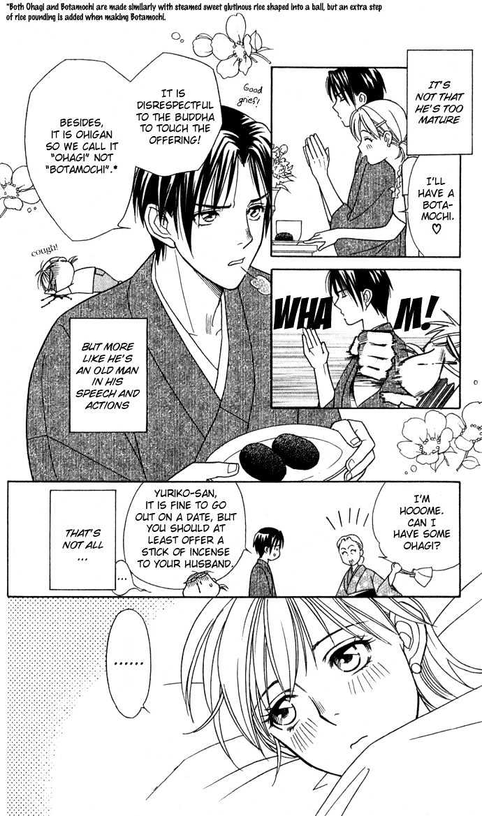 Itadakimasu Chapter 11 page 45 - Chapter 11 : 11 Midsummer Night's Dream \ 12 Autumn \ 13 Trick or Treat \ 14 O...