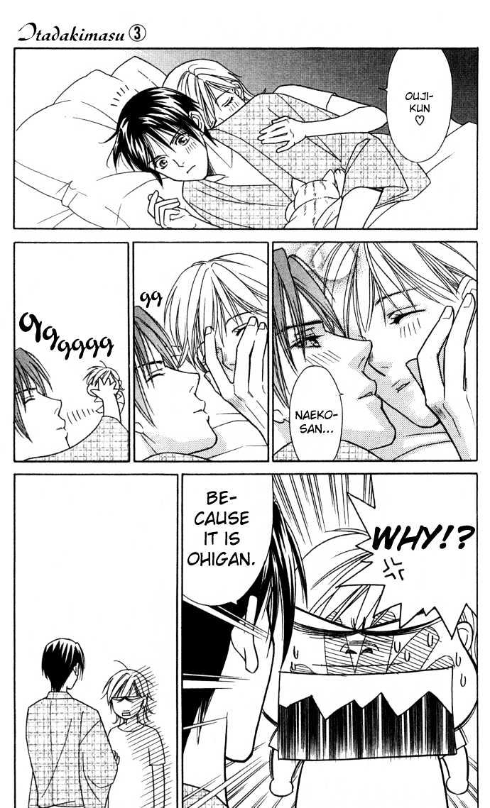 Itadakimasu Chapter 11 page 46 - Chapter 11 : 11 Midsummer Night's Dream \ 12 Autumn \ 13 Trick or Treat \ 14 O...