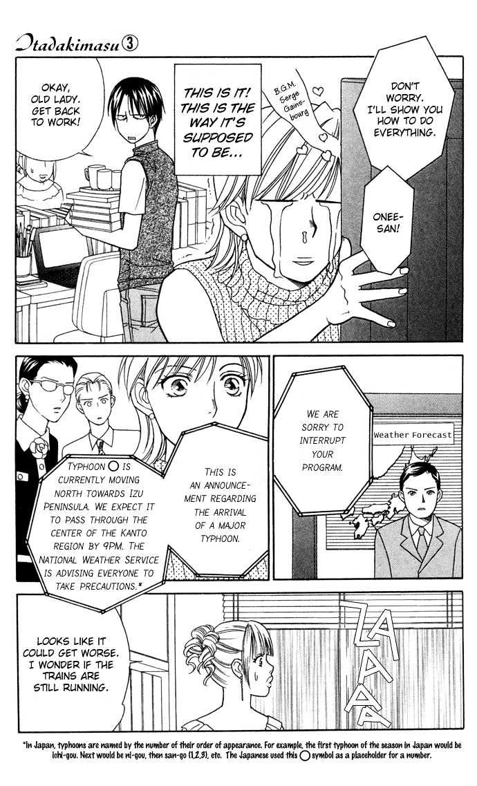 Itadakimasu Chapter 11 page 50 - Chapter 11 : 11 Midsummer Night's Dream \ 12 Autumn \ 13 Trick or Treat \ 14 O...