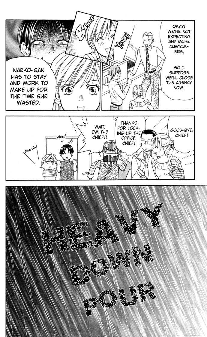 Itadakimasu Chapter 11 page 51 - Chapter 11 : 11 Midsummer Night's Dream \ 12 Autumn \ 13 Trick or Treat \ 14 O...