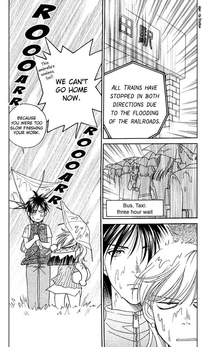 Itadakimasu Chapter 11 page 52 - Chapter 11 : 11 Midsummer Night's Dream \ 12 Autumn \ 13 Trick or Treat \ 14 O...