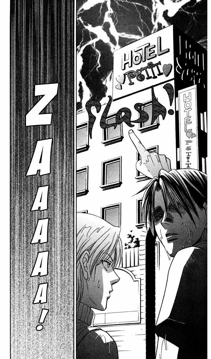 Itadakimasu Chapter 11 page 54 - Chapter 11 : 11 Midsummer Night's Dream \ 12 Autumn \ 13 Trick or Treat \ 14 O...