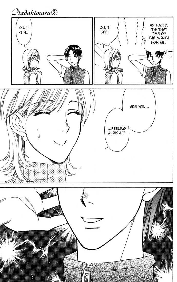 Itadakimasu Chapter 11 page 58 - Chapter 11 : 11 Midsummer Night's Dream \ 12 Autumn \ 13 Trick or Treat \ 14 O...