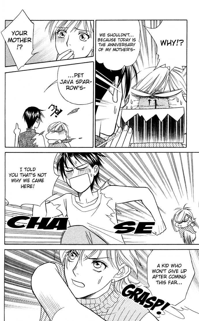 Itadakimasu Chapter 11 page 61 - Chapter 11 : 11 Midsummer Night's Dream \ 12 Autumn \ 13 Trick or Treat \ 14 O...