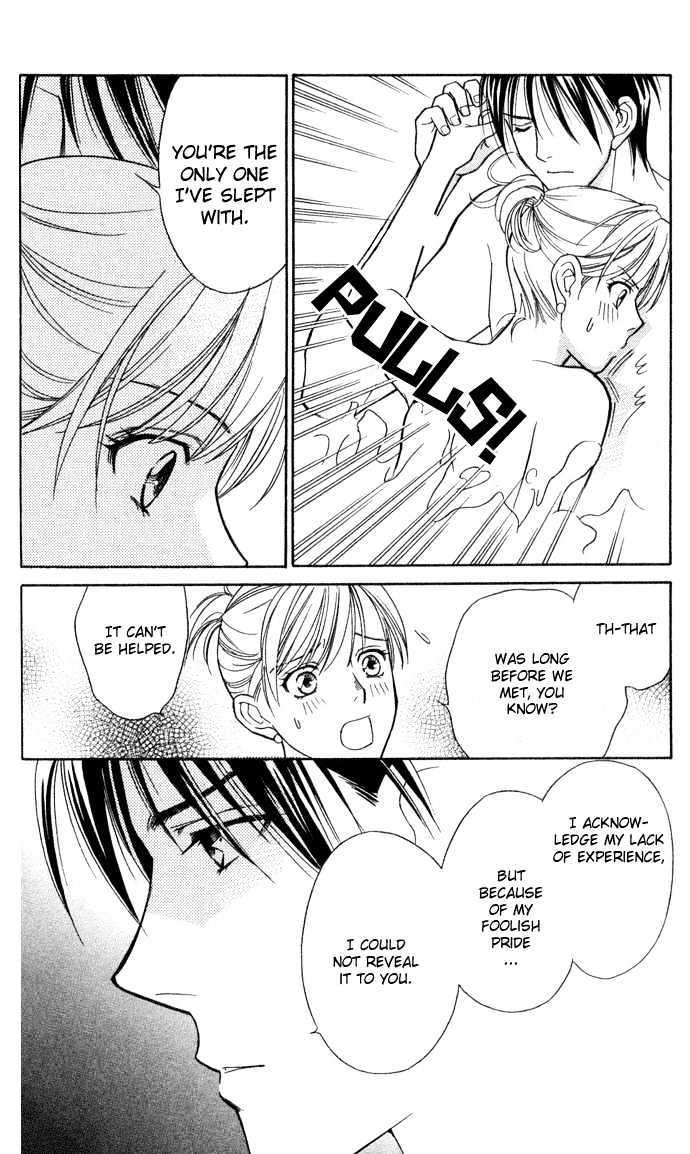 Itadakimasu Chapter 11 page 69 - Chapter 11 : 11 Midsummer Night's Dream \ 12 Autumn \ 13 Trick or Treat \ 14 O...