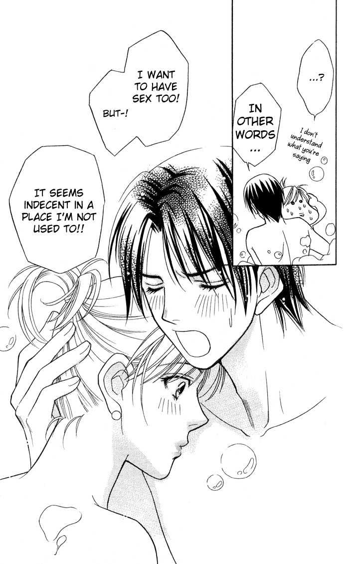 Itadakimasu Chapter 11 page 70 - Chapter 11 : 11 Midsummer Night's Dream \ 12 Autumn \ 13 Trick or Treat \ 14 O...