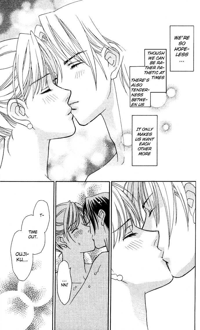 Itadakimasu Chapter 11 page 72 - Chapter 11 : 11 Midsummer Night's Dream \ 12 Autumn \ 13 Trick or Treat \ 14 O...