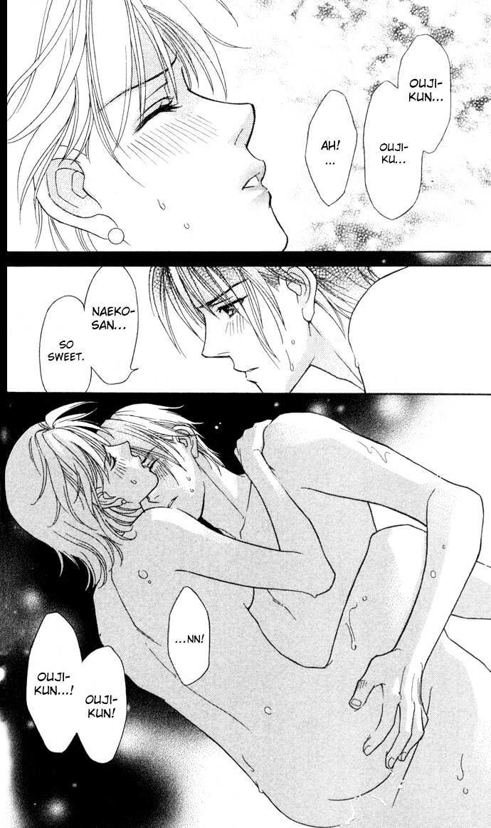 Itadakimasu Chapter 11 page 75 - Chapter 11 : 11 Midsummer Night's Dream \ 12 Autumn \ 13 Trick or Treat \ 14 O...