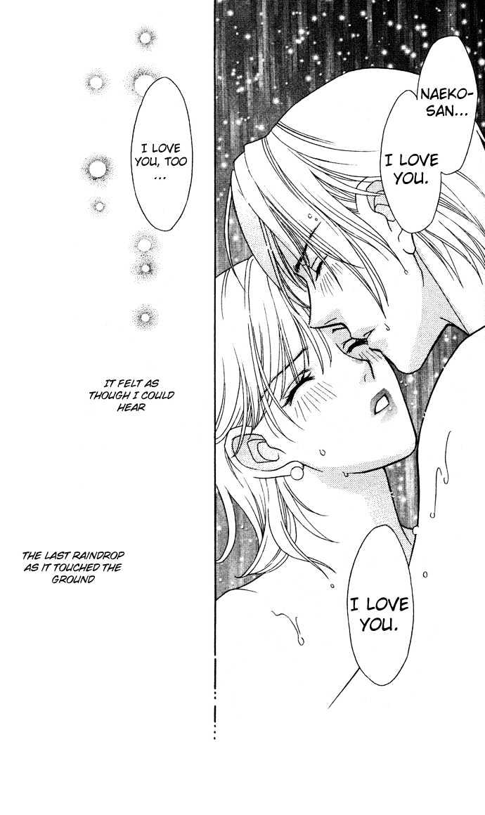 Itadakimasu Chapter 11 page 76 - Chapter 11 : 11 Midsummer Night's Dream \ 12 Autumn \ 13 Trick or Treat \ 14 O...