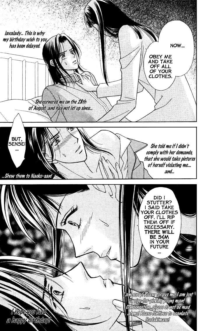 Itadakimasu Chapter 11 page 79 - Chapter 11 : 11 Midsummer Night's Dream \ 12 Autumn \ 13 Trick or Treat \ 14 O...