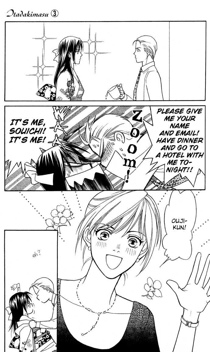 Itadakimasu Chapter 11 page 84 - Chapter 11 : 11 Midsummer Night's Dream \ 12 Autumn \ 13 Trick or Treat \ 14 O...