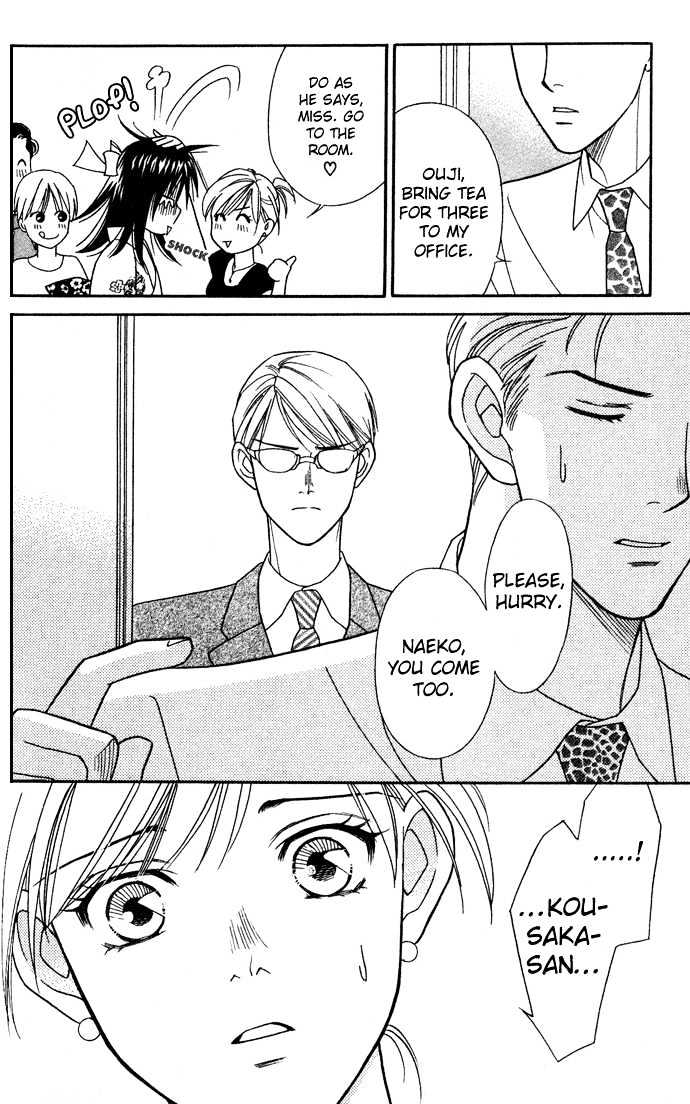 Itadakimasu Chapter 11 page 87 - Chapter 11 : 11 Midsummer Night's Dream \ 12 Autumn \ 13 Trick or Treat \ 14 O...