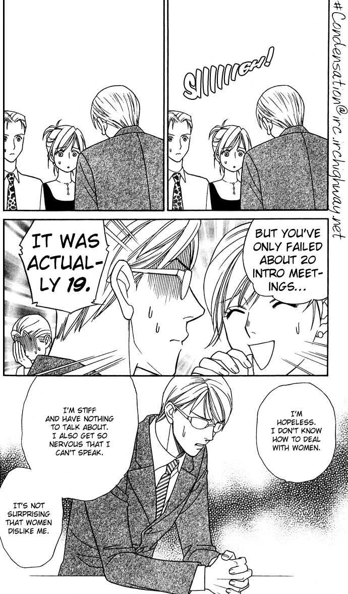 Itadakimasu Chapter 11 page 89 - Chapter 11 : 11 Midsummer Night's Dream \ 12 Autumn \ 13 Trick or Treat \ 14 O...