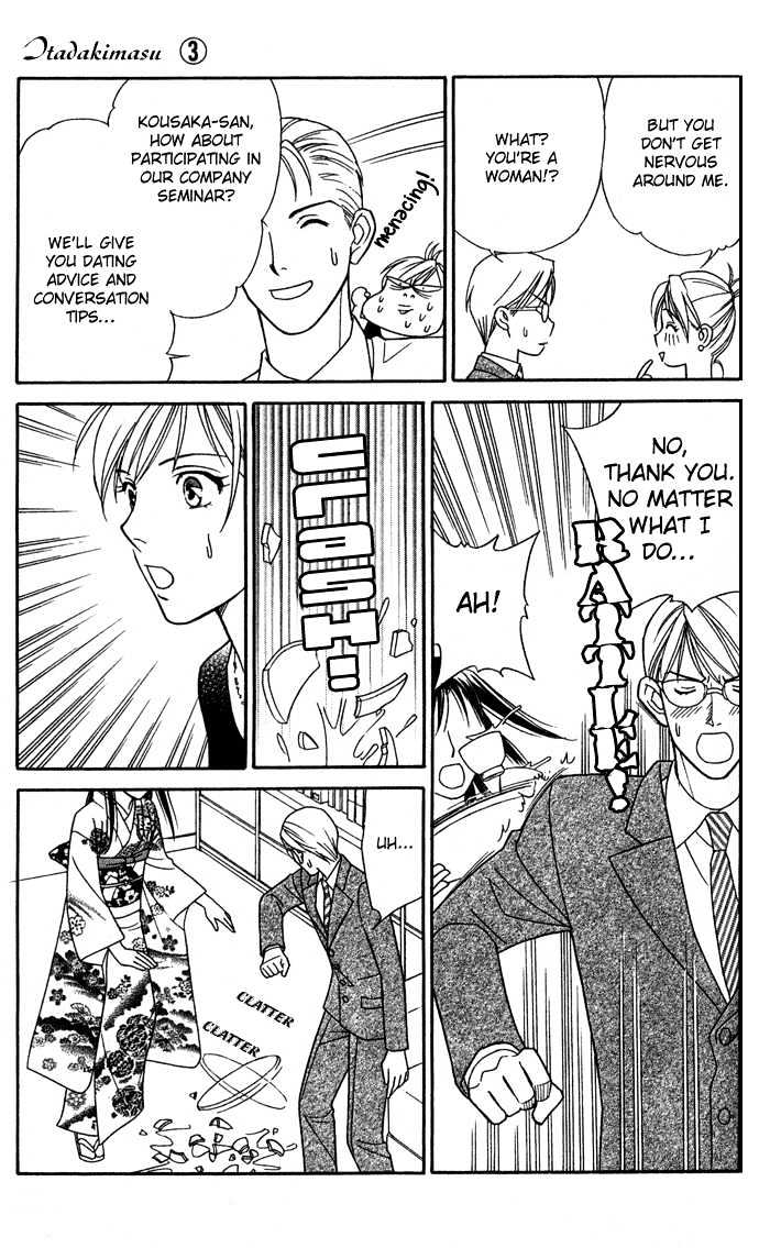 Itadakimasu Chapter 11 page 90 - Chapter 11 : 11 Midsummer Night's Dream \ 12 Autumn \ 13 Trick or Treat \ 14 O...