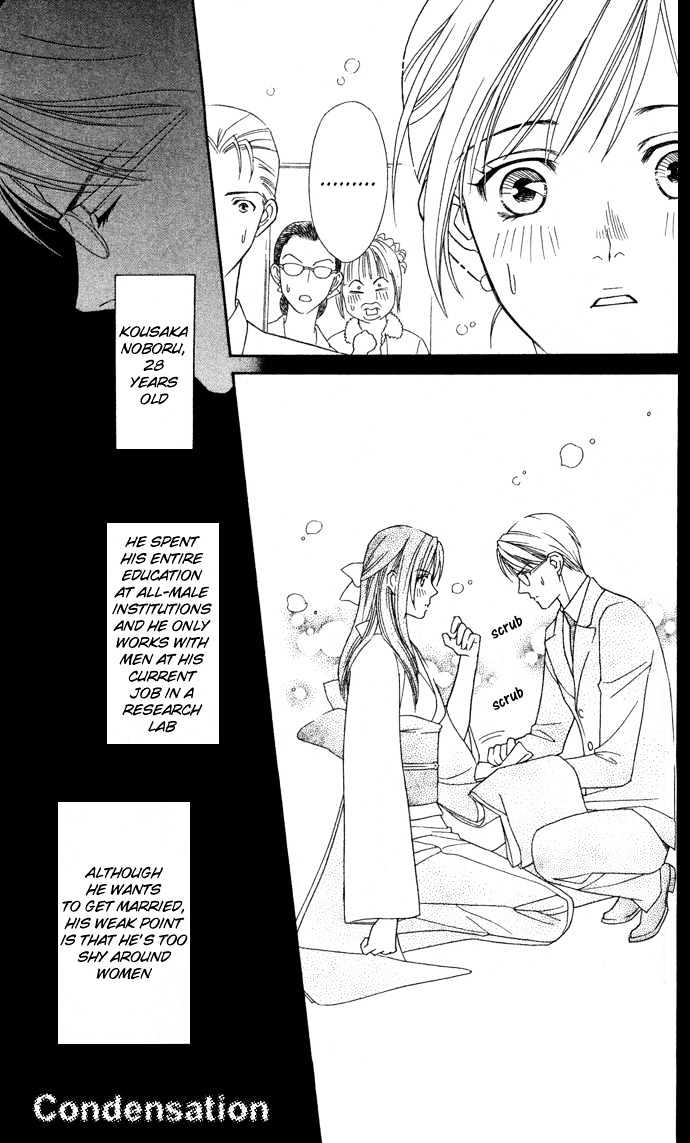 Itadakimasu Chapter 11 page 92 - Chapter 11 : 11 Midsummer Night's Dream \ 12 Autumn \ 13 Trick or Treat \ 14 O...