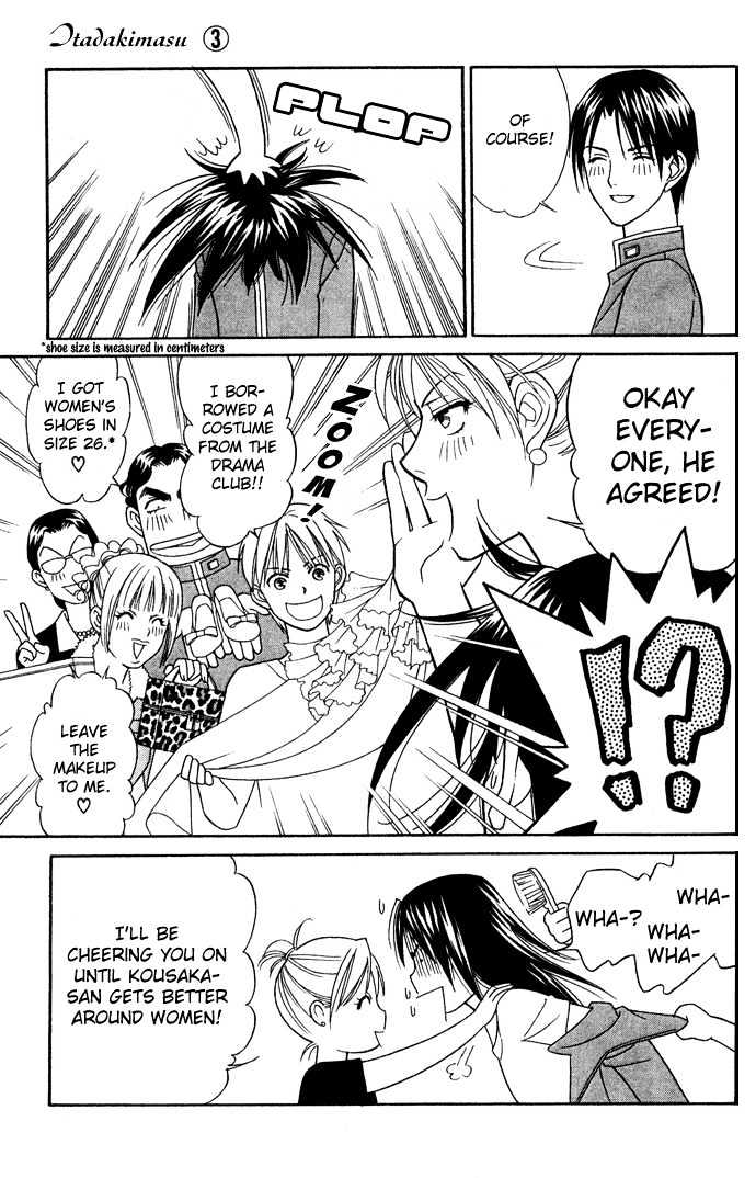 Itadakimasu Chapter 11 page 94 - Chapter 11 : 11 Midsummer Night's Dream \ 12 Autumn \ 13 Trick or Treat \ 14 O...