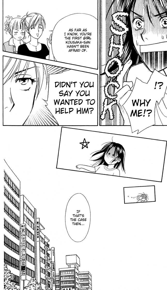 Itadakimasu Chapter 11 page 95 - Chapter 11 : 11 Midsummer Night's Dream \ 12 Autumn \ 13 Trick or Treat \ 14 O...