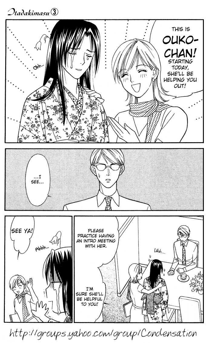 Itadakimasu Chapter 11 page 96 - Chapter 11 : 11 Midsummer Night's Dream \ 12 Autumn \ 13 Trick or Treat \ 14 O...
