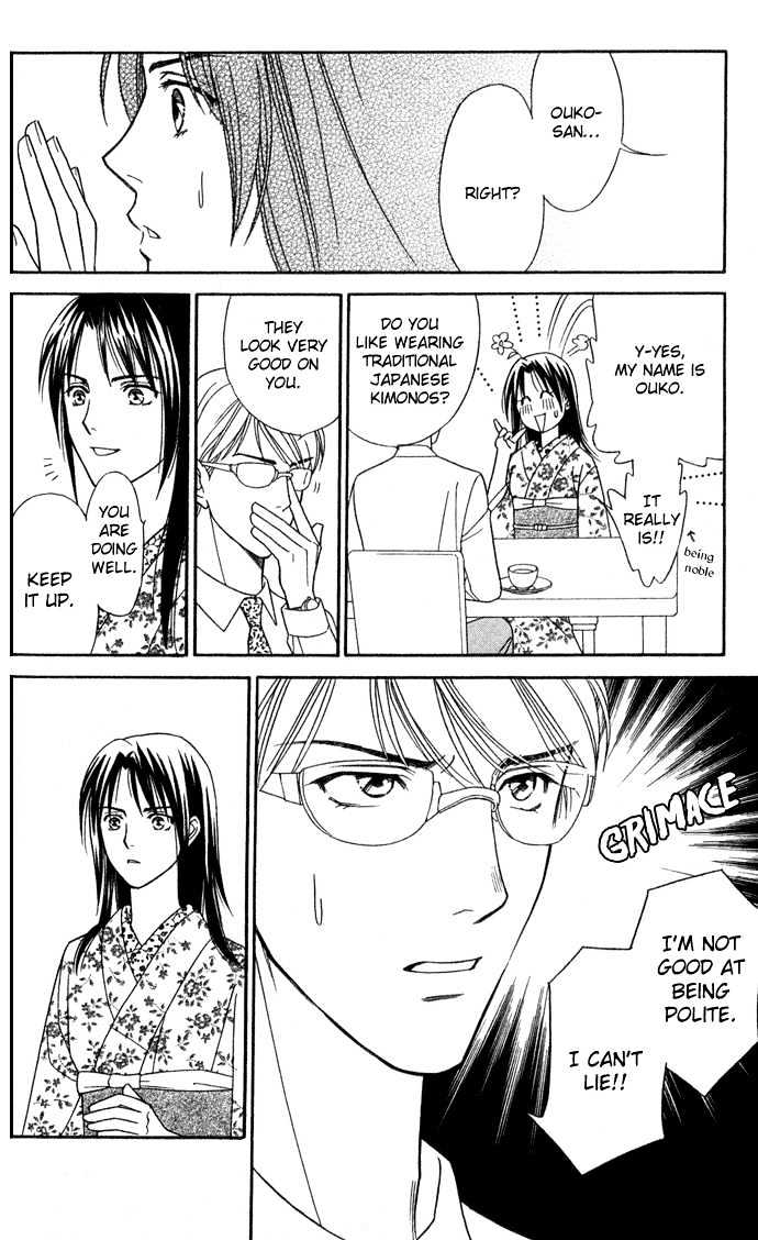 Itadakimasu Chapter 11 page 97 - Chapter 11 : 11 Midsummer Night's Dream \ 12 Autumn \ 13 Trick or Treat \ 14 O...