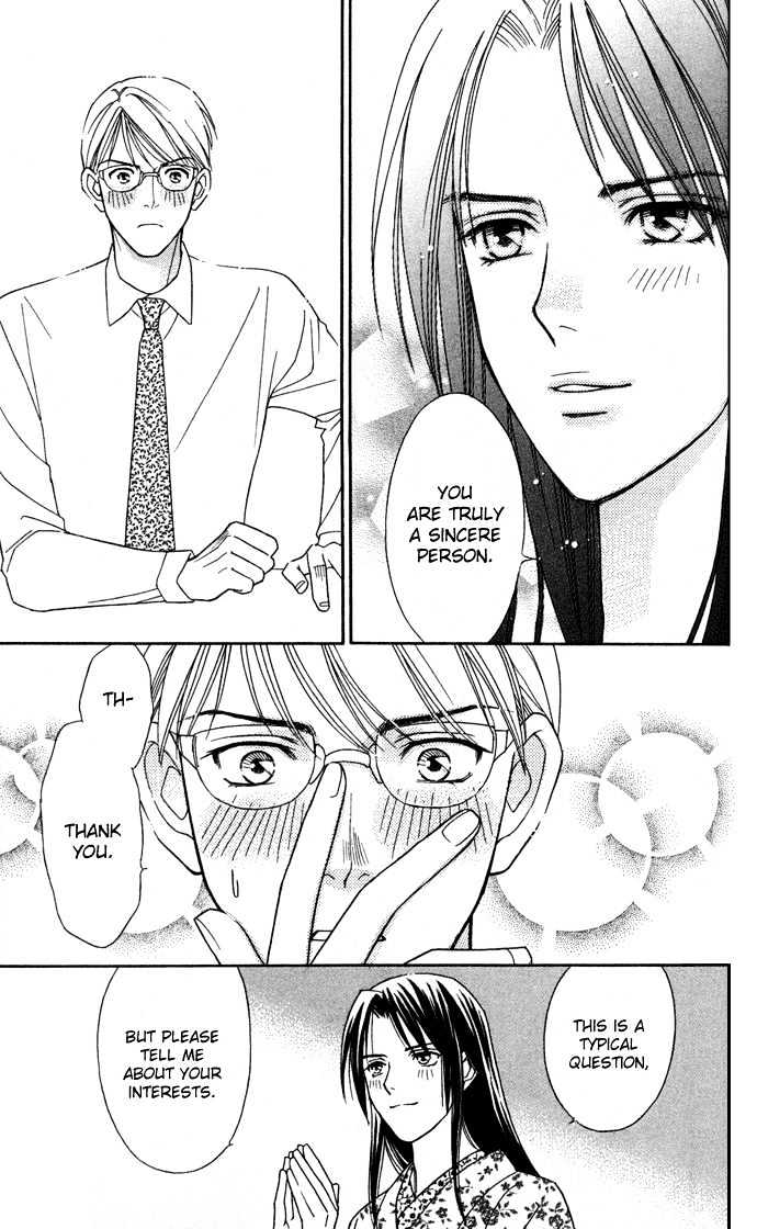 Itadakimasu Chapter 11 page 98 - Chapter 11 : 11 Midsummer Night's Dream \ 12 Autumn \ 13 Trick or Treat \ 14 O...