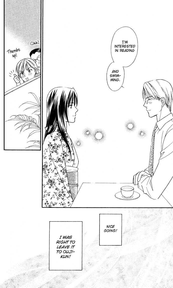 Itadakimasu Chapter 11 page 99 - Chapter 11 : 11 Midsummer Night's Dream \ 12 Autumn \ 13 Trick or Treat \ 14 O...