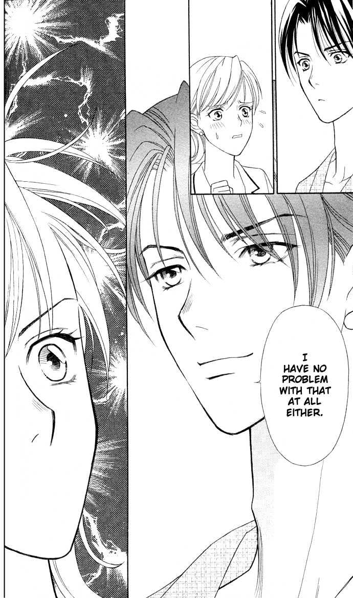 Itadakimasu Chapter 6 page 105 - Chapter 6 : 6 Sigh and Budding Season \ 7 Sworn Enemy \ 8 Eighty-Eighth Night...